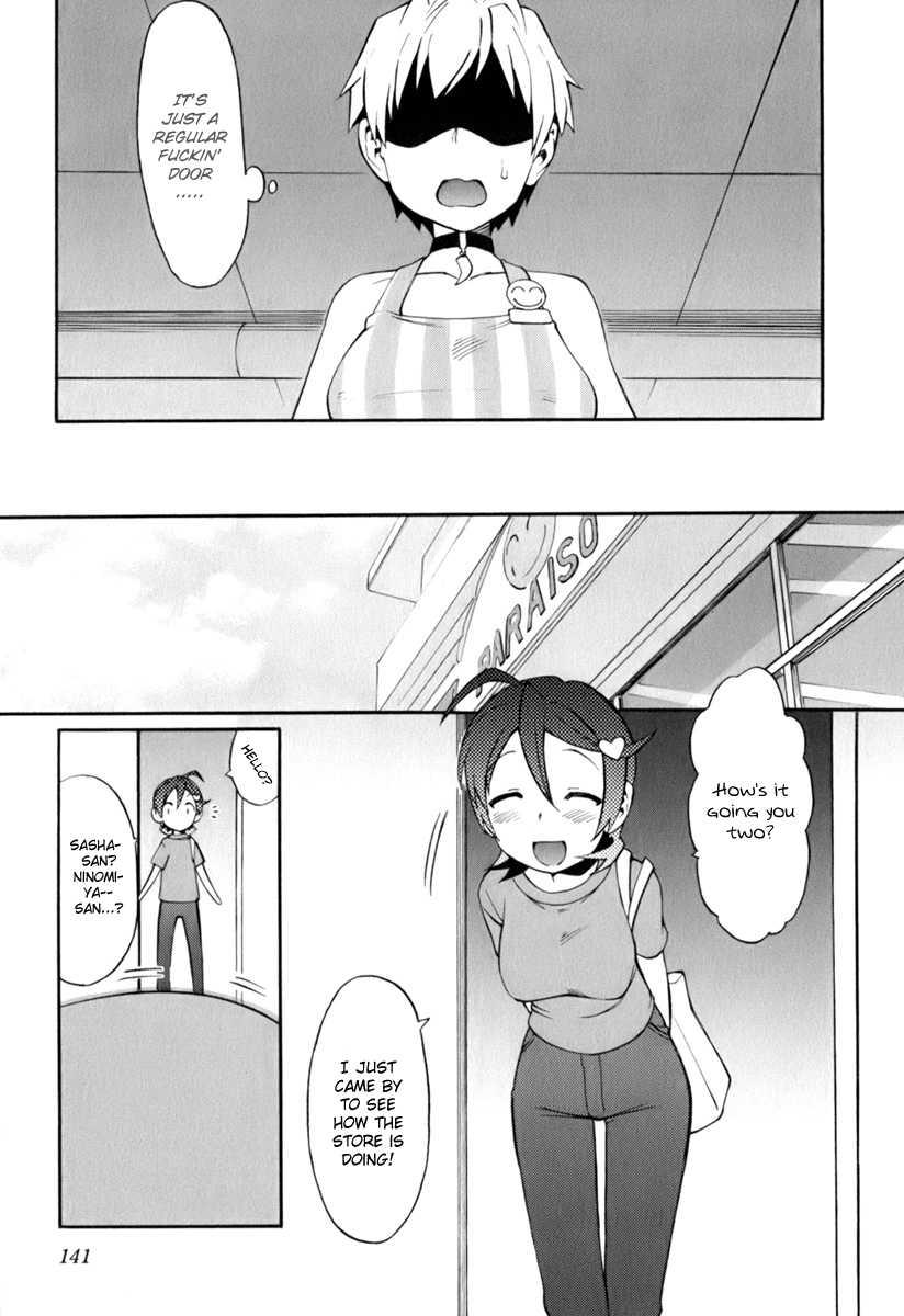 Conveni-n [ecchi] 1