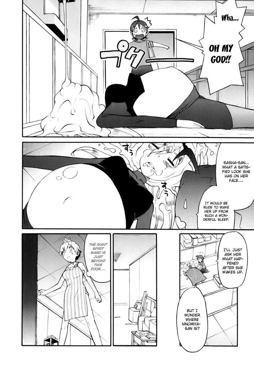 Conveni-n [ecchi] 1