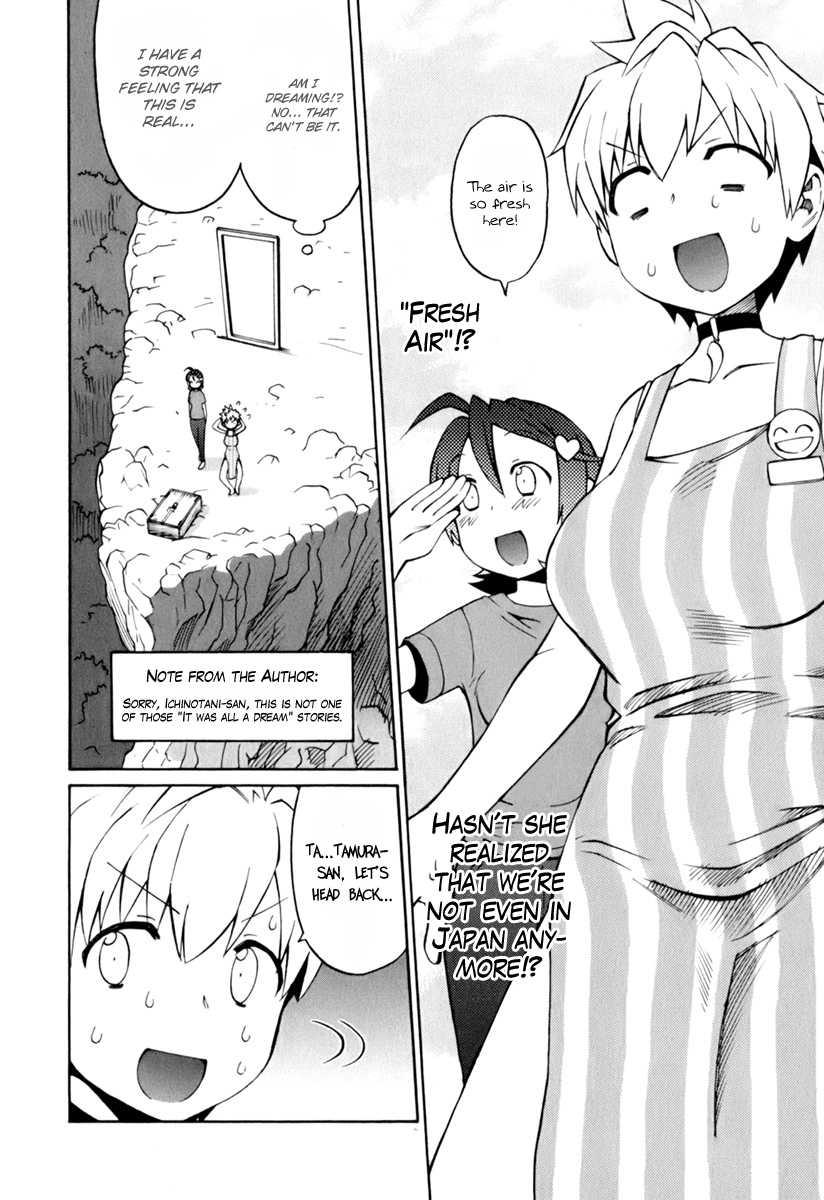 Conveni-n [ecchi] 1