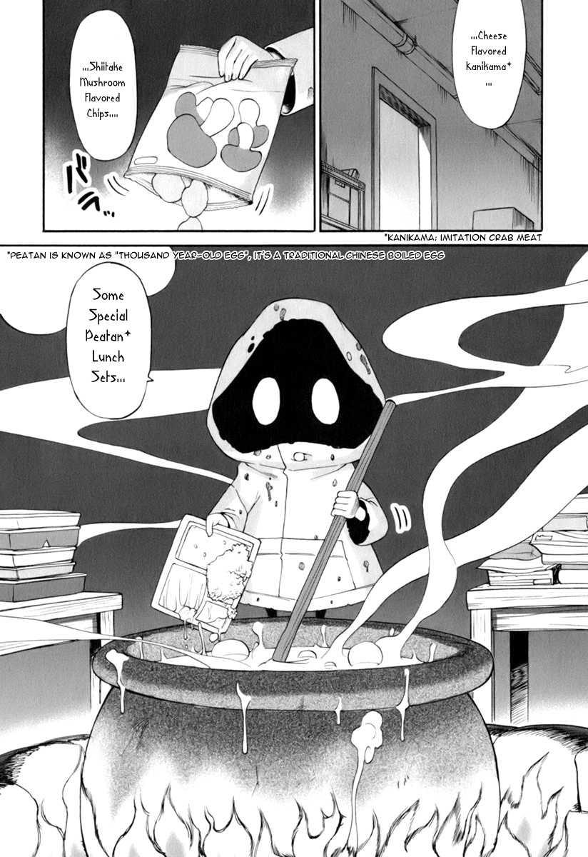 Conveni-n [ecchi] 1