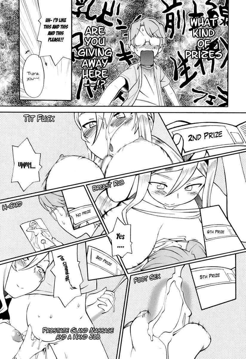Conveni-n [ecchi] 1