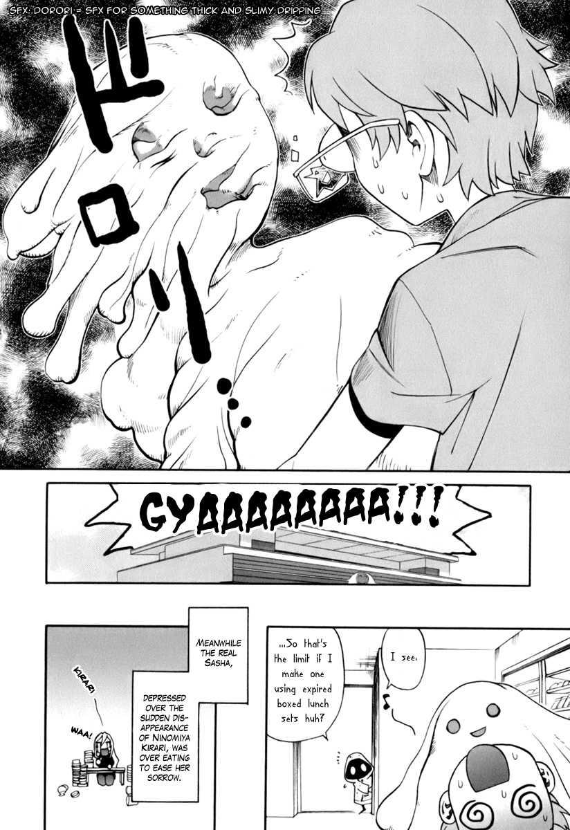 Conveni-n [ecchi] 1