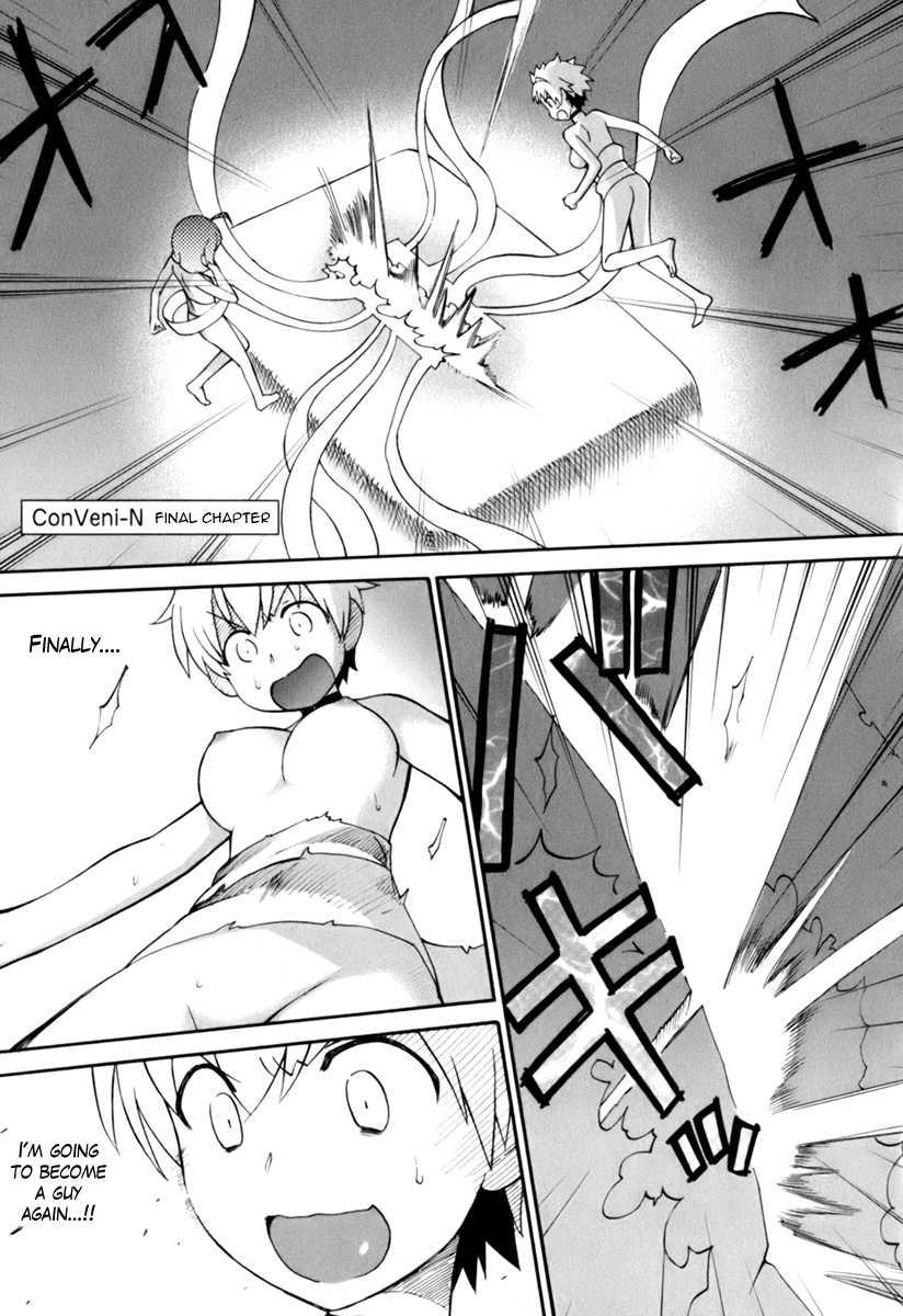 Conveni-n [ecchi] 1
