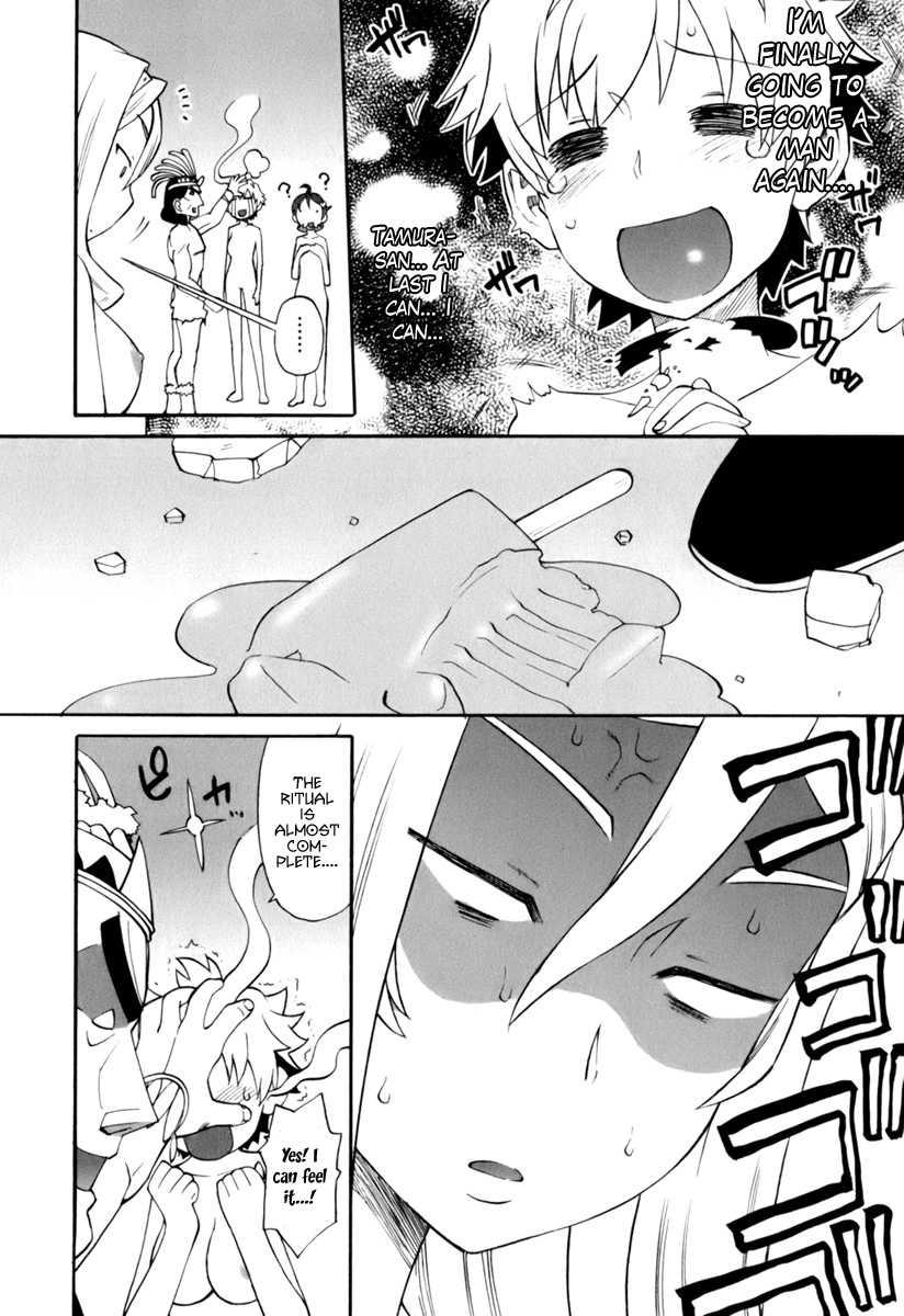 Conveni-n [ecchi] 1