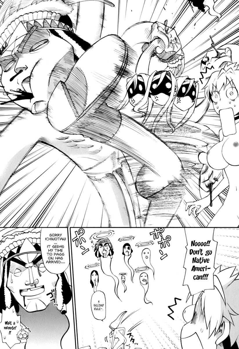 Conveni-n [ecchi] 1