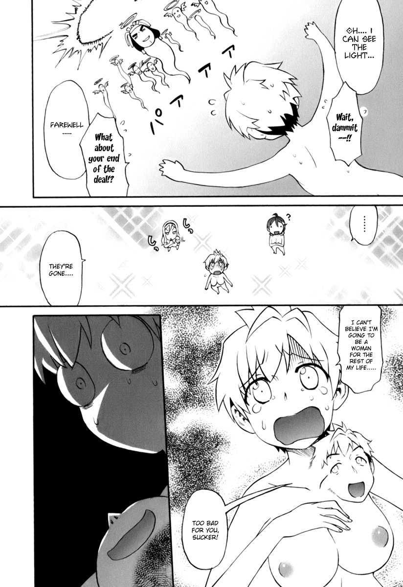 Conveni-n [ecchi] 1