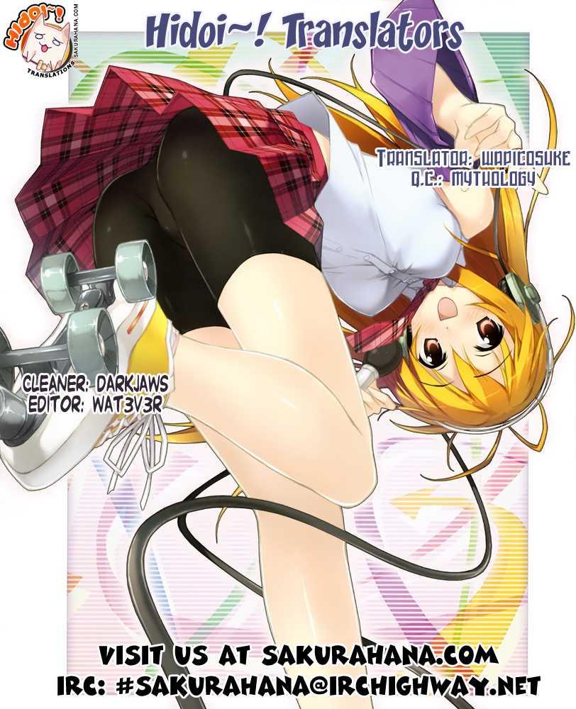 Conveni-n [ecchi] 1