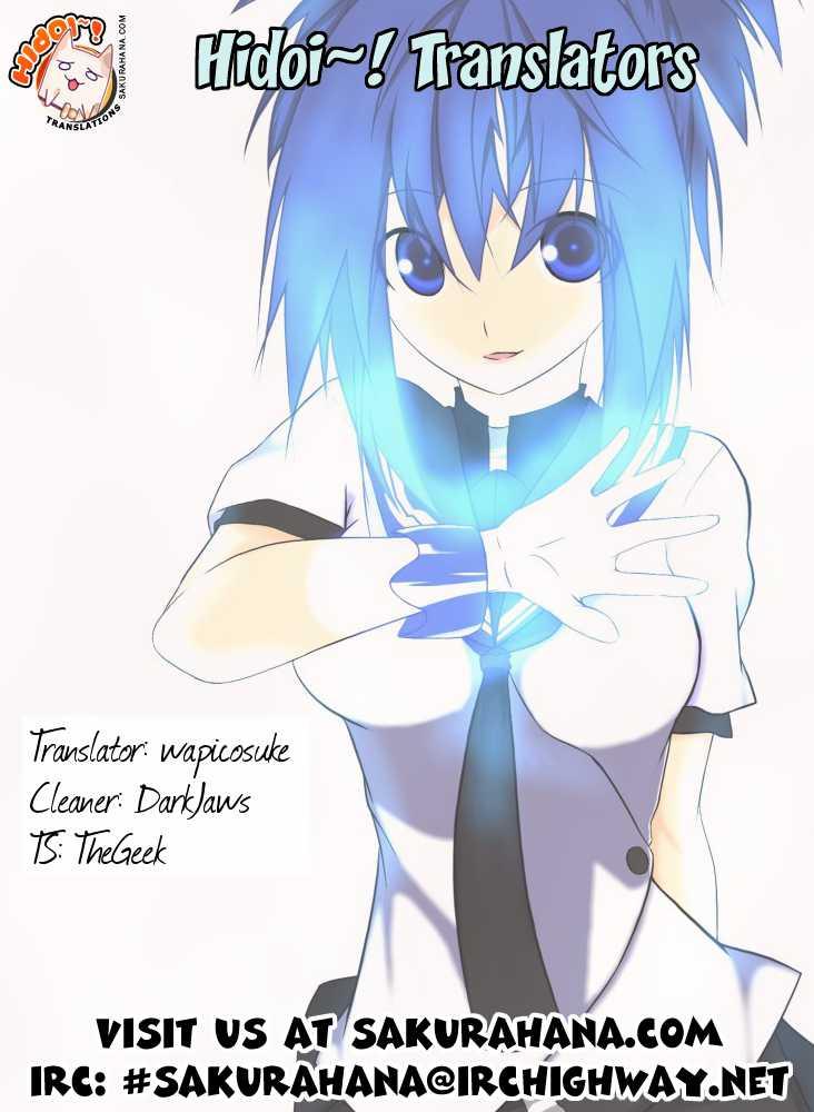 Conveni-n [ecchi] 1