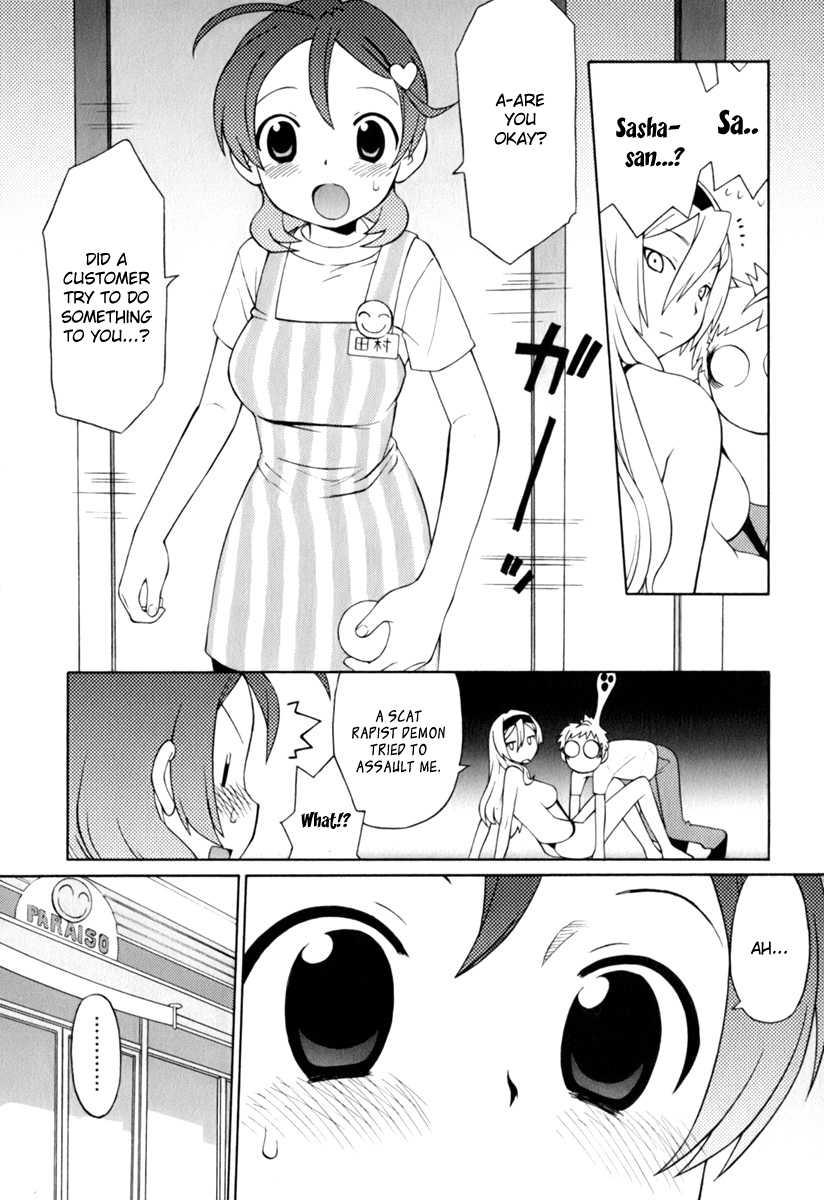Conveni-n [ecchi] 1