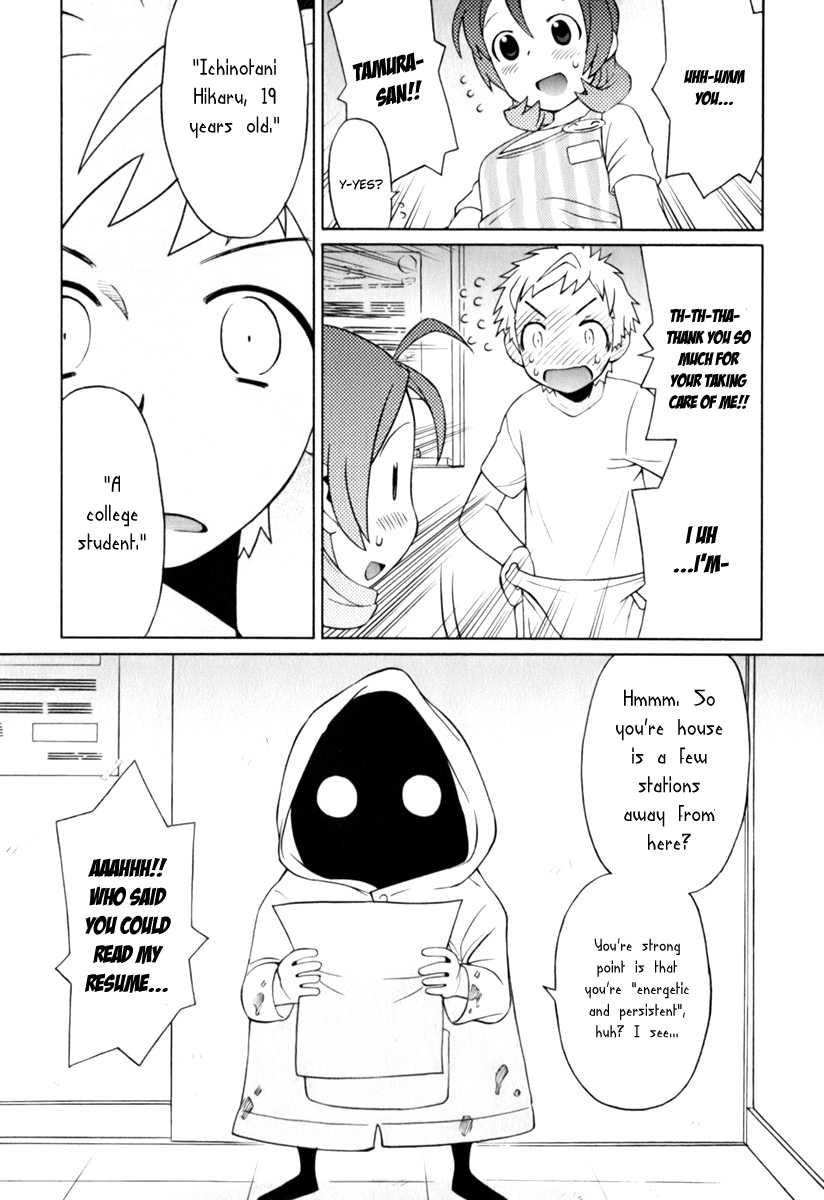 Conveni-n [ecchi] 1