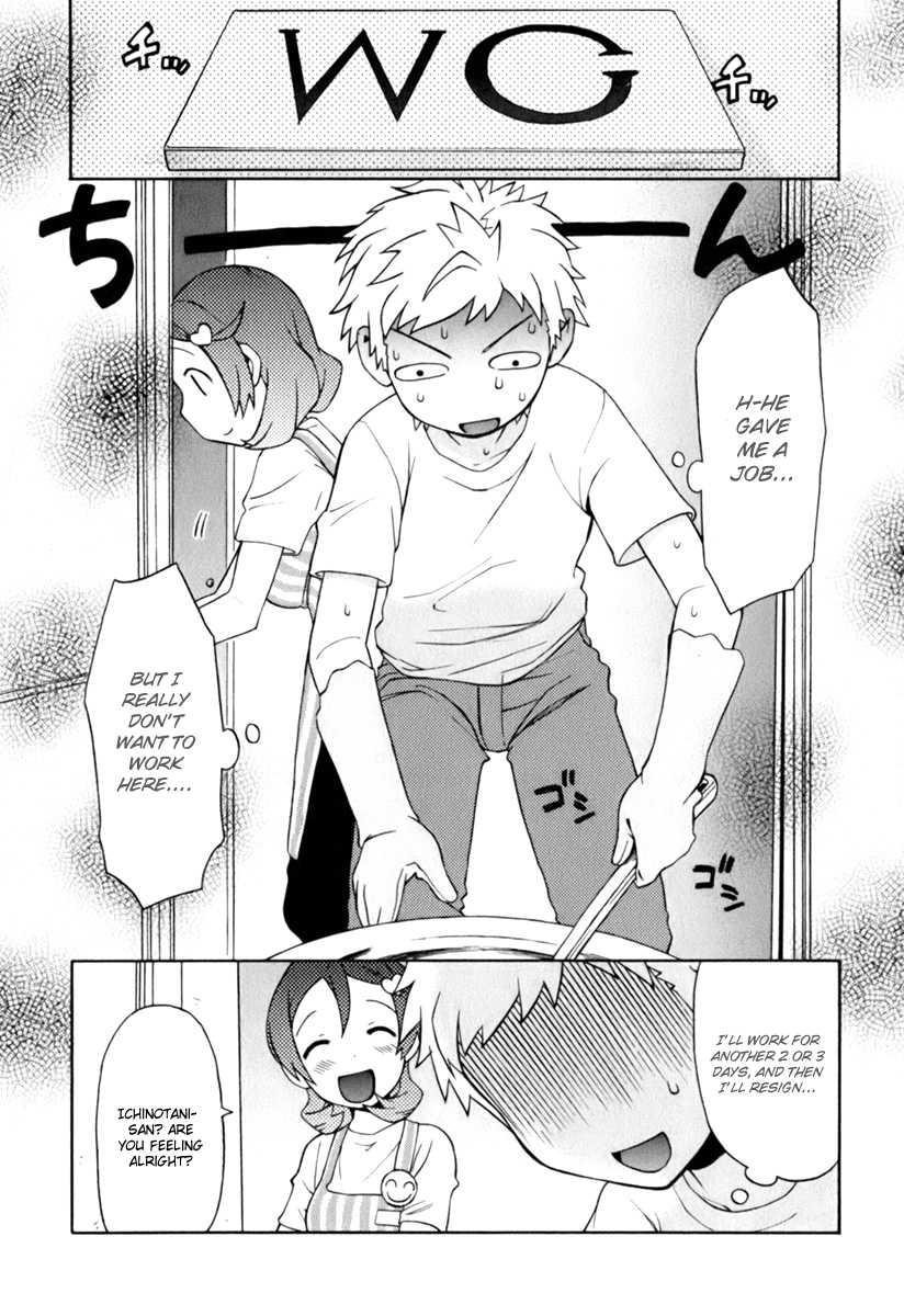 Conveni-n [ecchi] 1