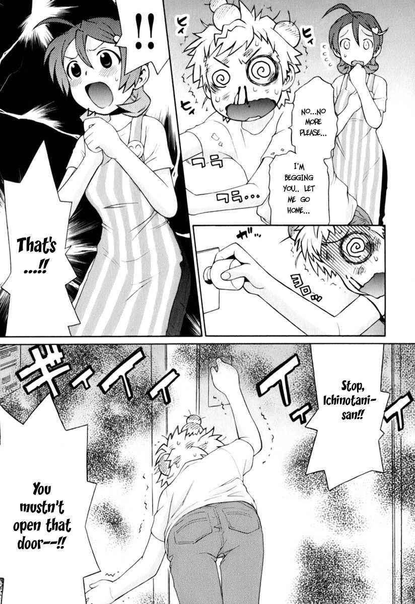 Conveni-n [ecchi] 1