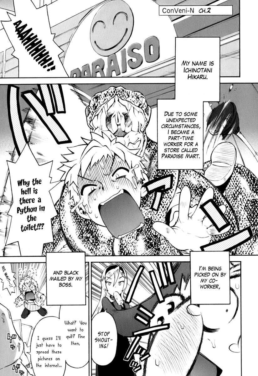 Conveni-n [ecchi] 1