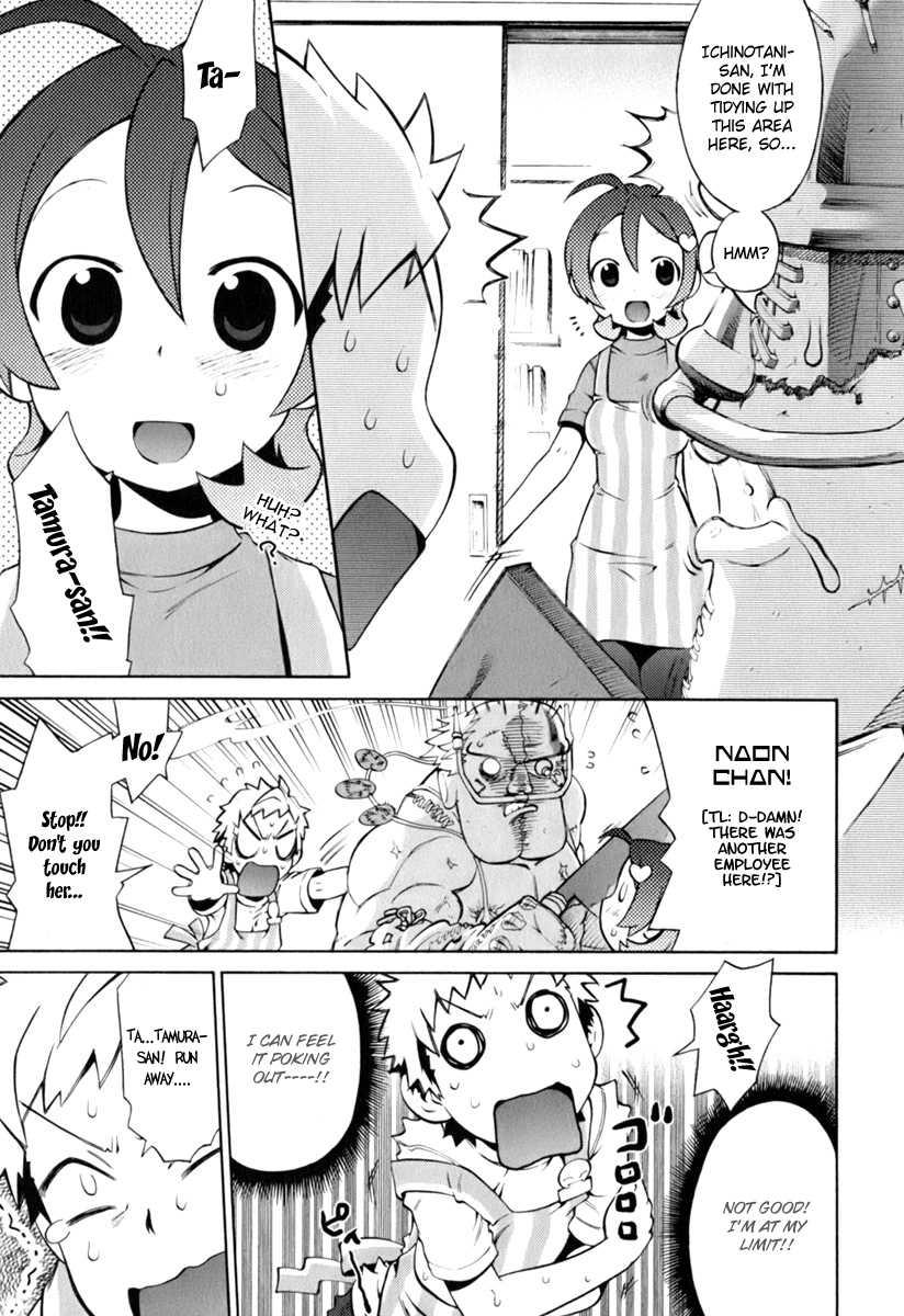 Conveni-n [ecchi] 1