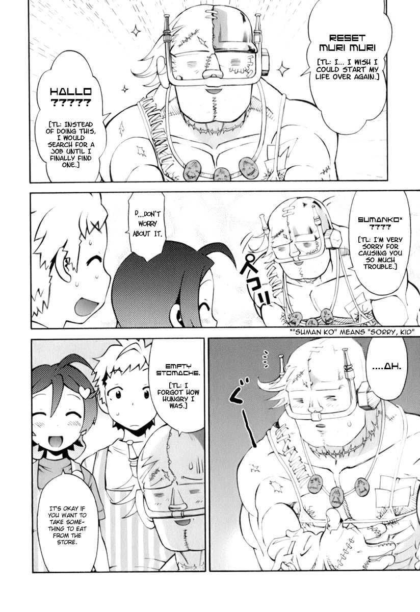 Conveni-n [ecchi] 1