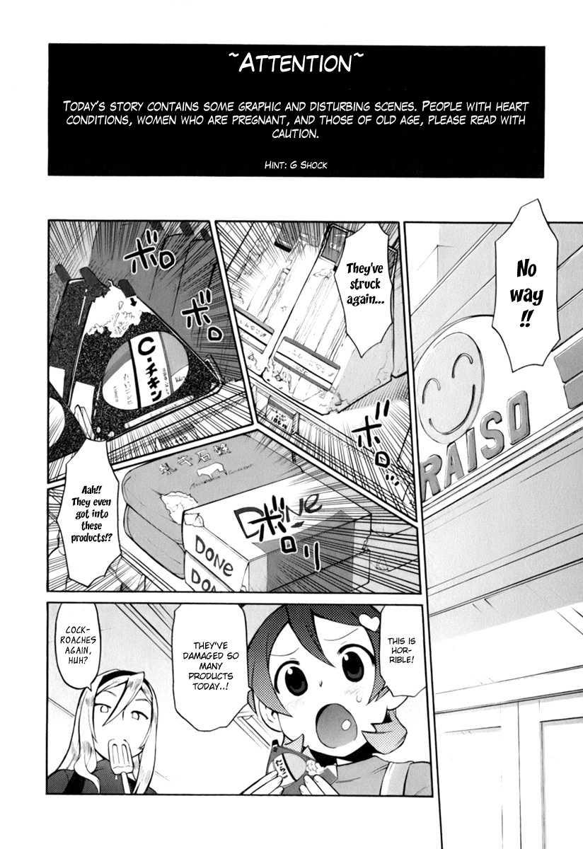 Conveni-n [ecchi] 1