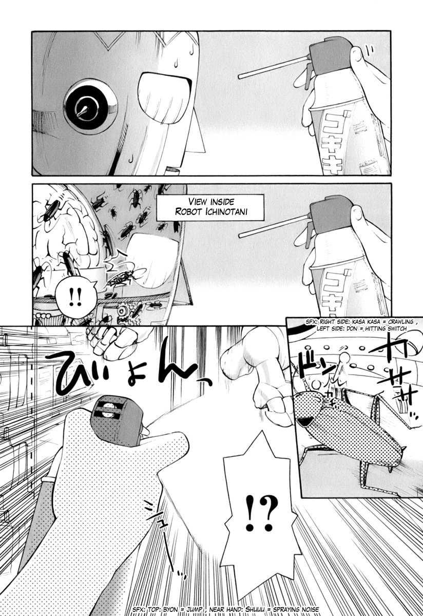 Conveni-n [ecchi] 1