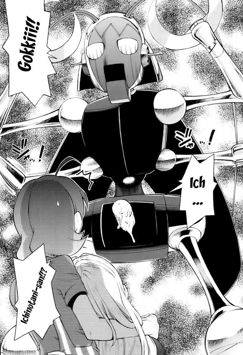Conveni-n [ecchi] 1