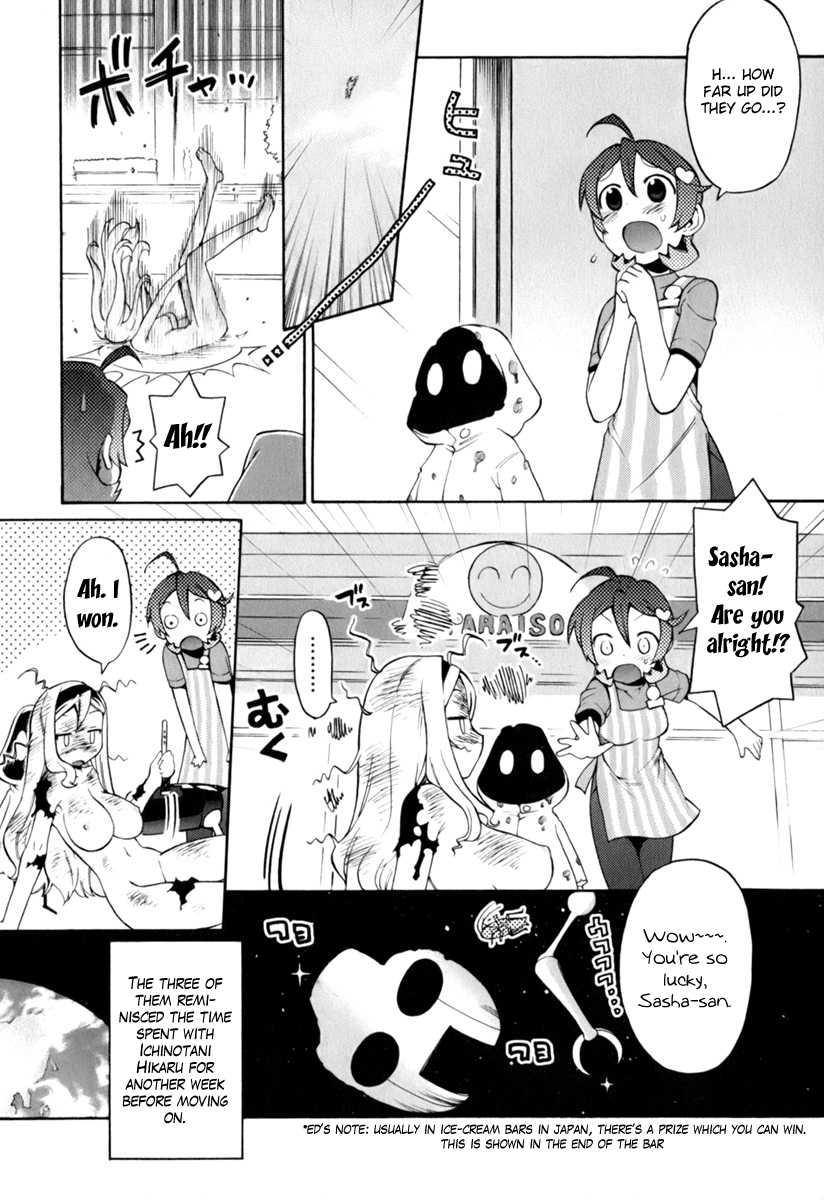 Conveni-n [ecchi] 1