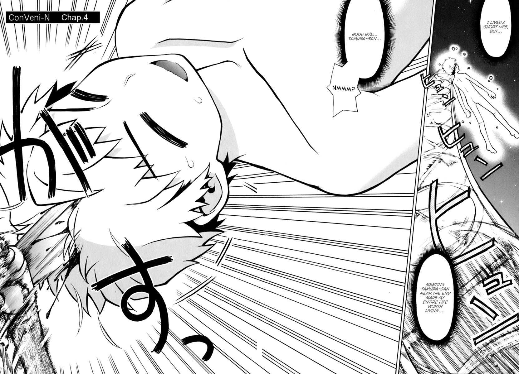 Conveni-n [ecchi] 1