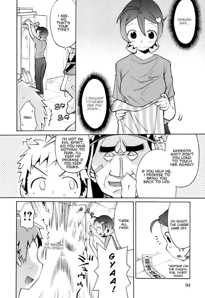 Conveni-n [ecchi] 1