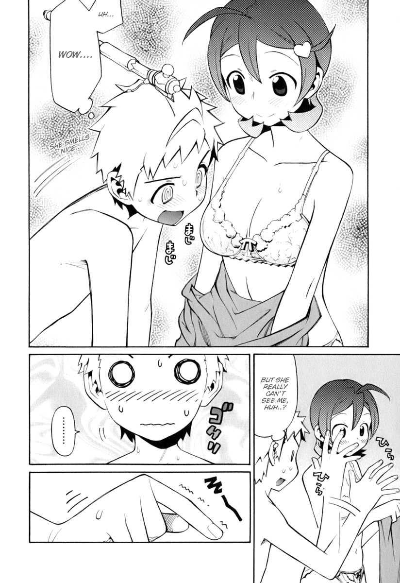 Conveni-n [ecchi] 1