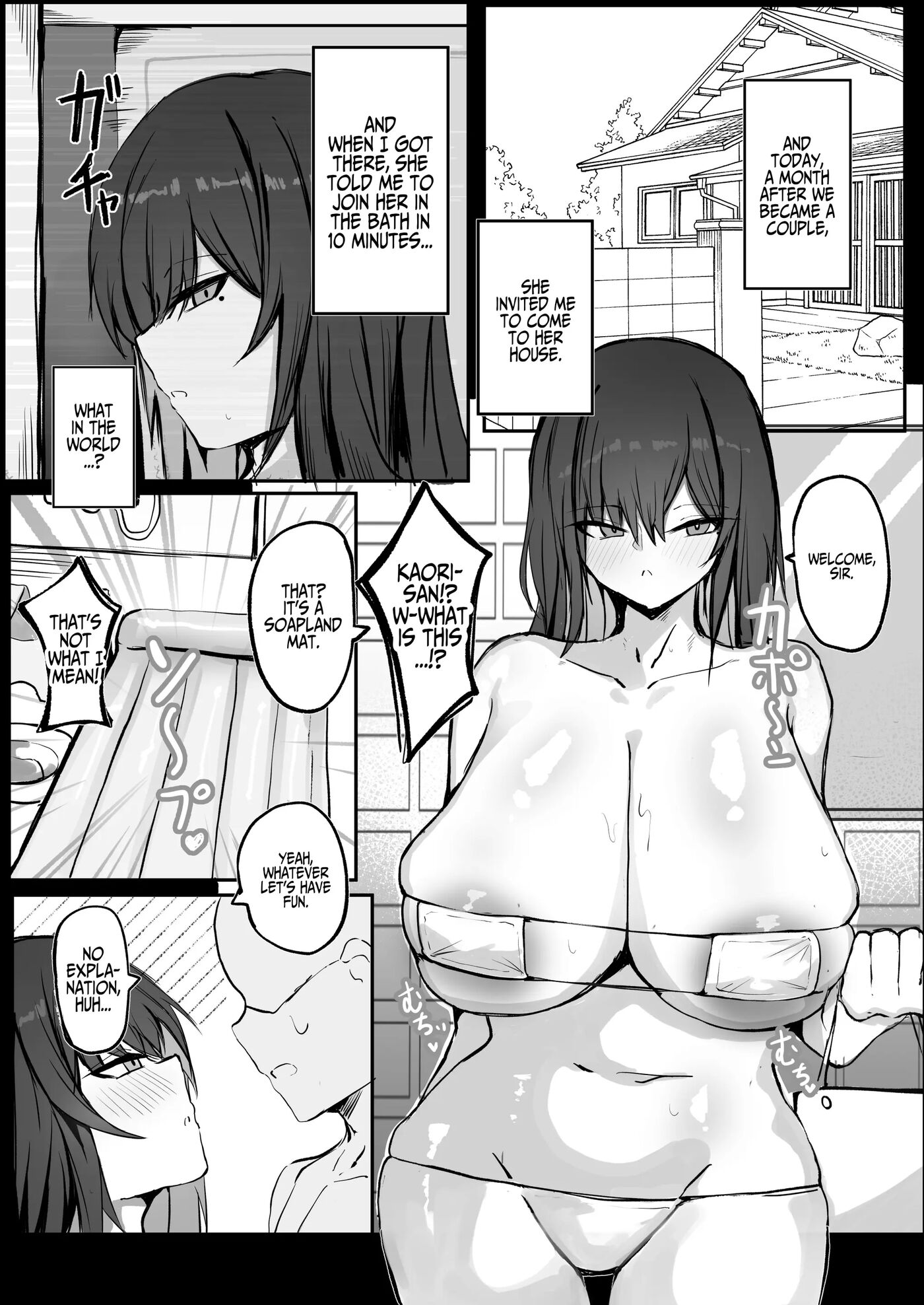 Cool, Lusty, And Busty Girlfriend 1