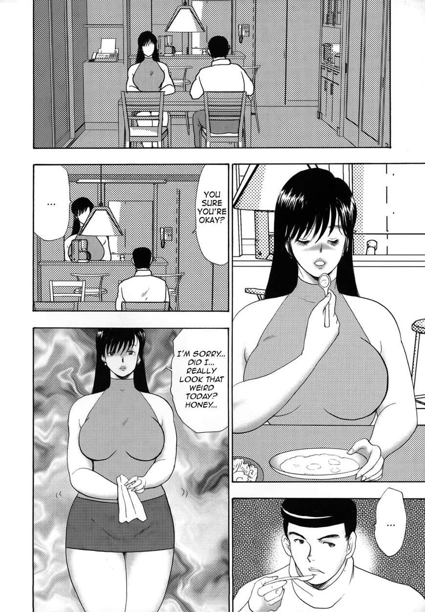Corporate Concubine Reiko 3
