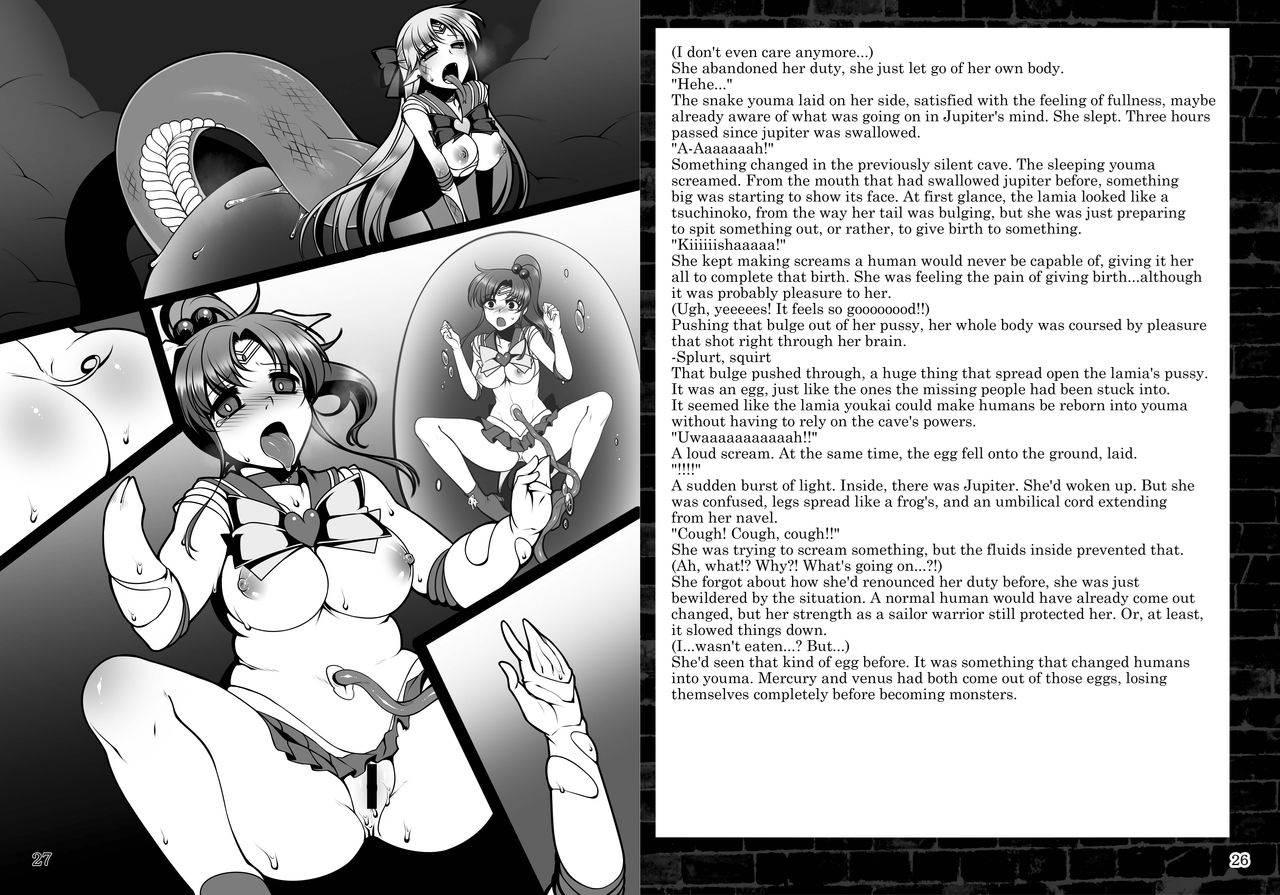 Corruption In Jupiter 1