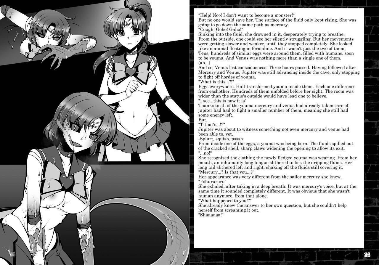 Corruption In Jupiter 1