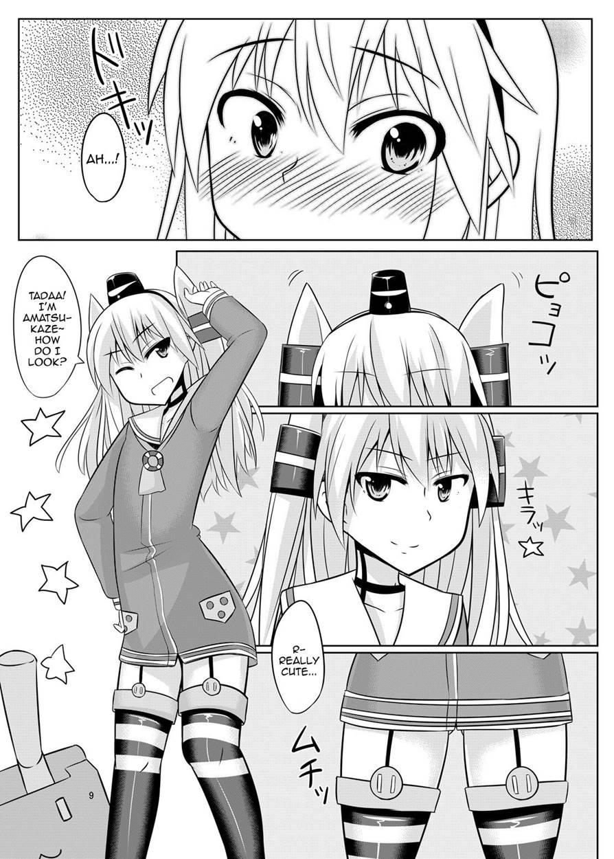 Coshame [yaoi] 1