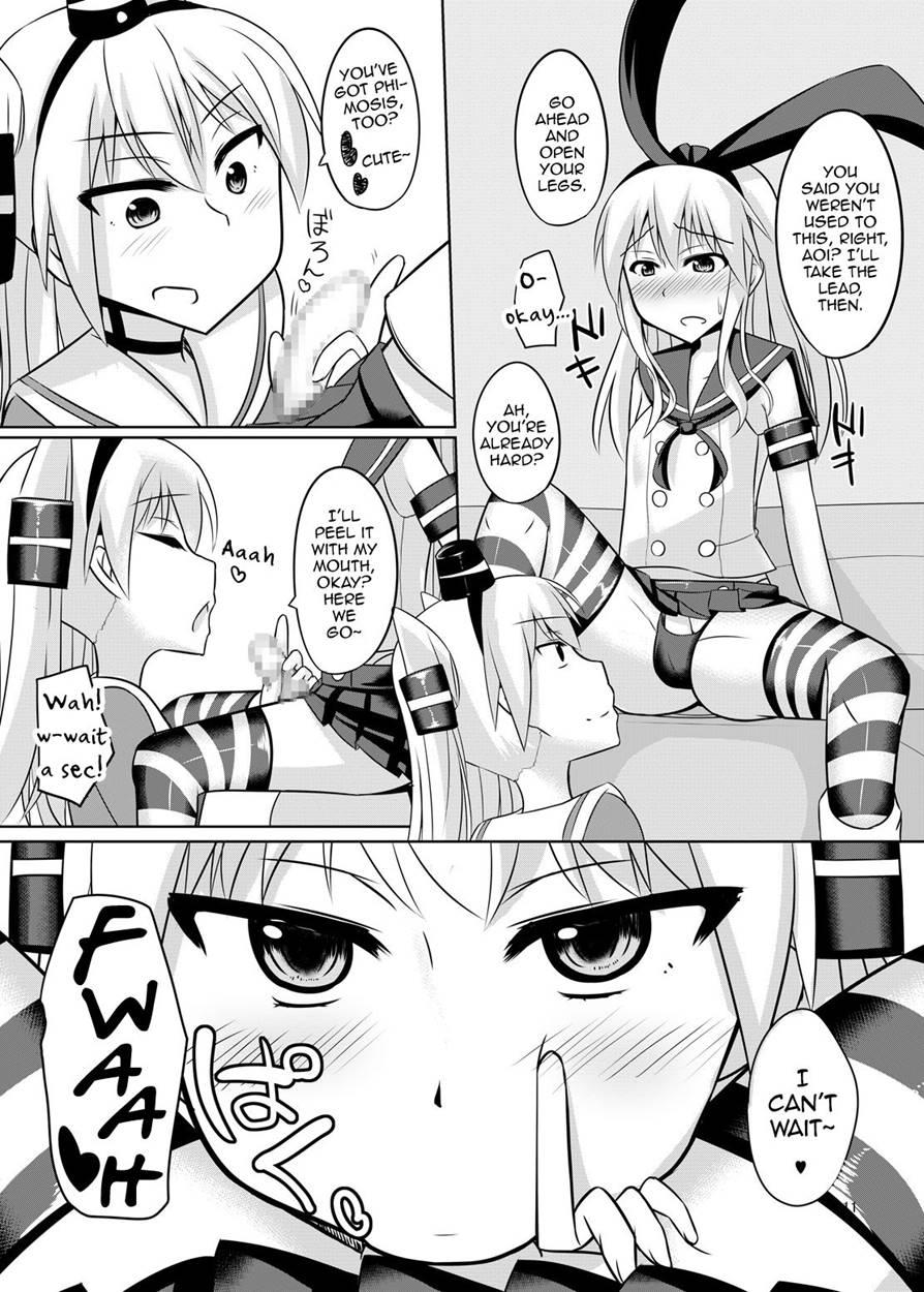 Coshame [yaoi] 1