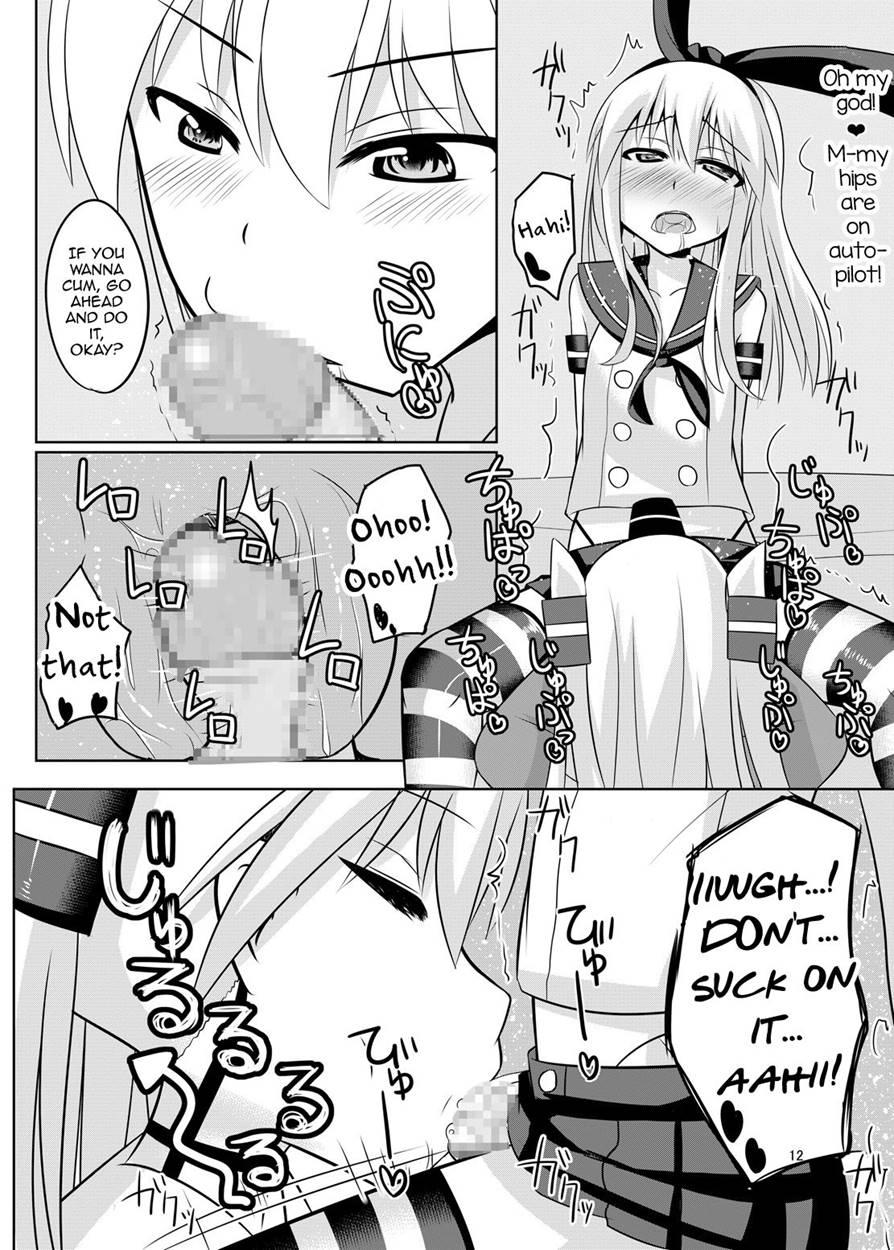 Coshame [yaoi] 1
