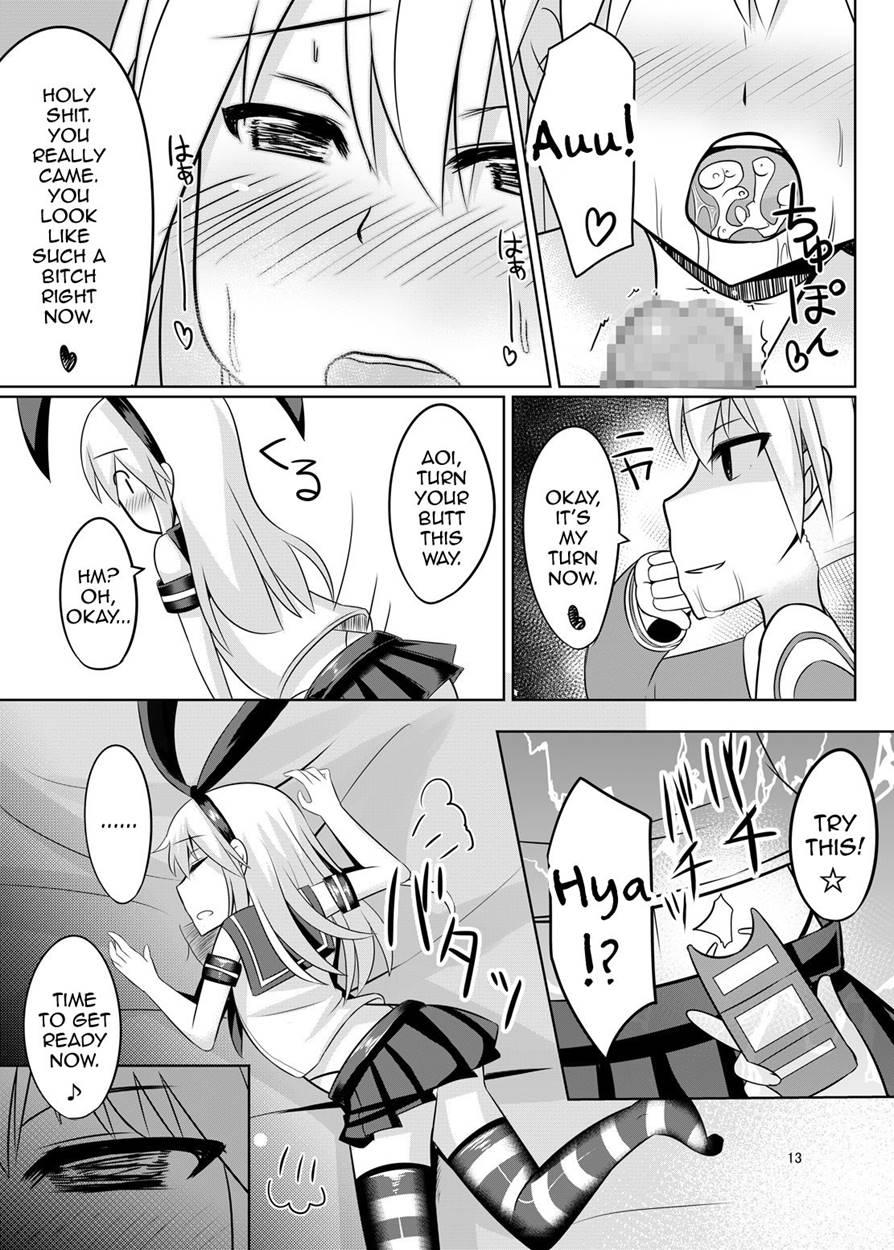 Coshame [yaoi] 1