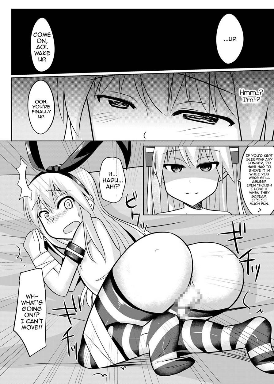 Coshame [yaoi] 1