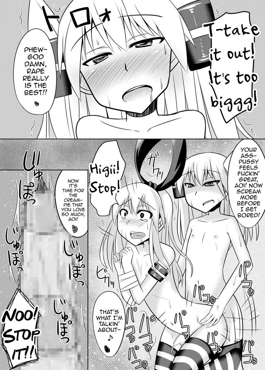 Coshame [yaoi] 1