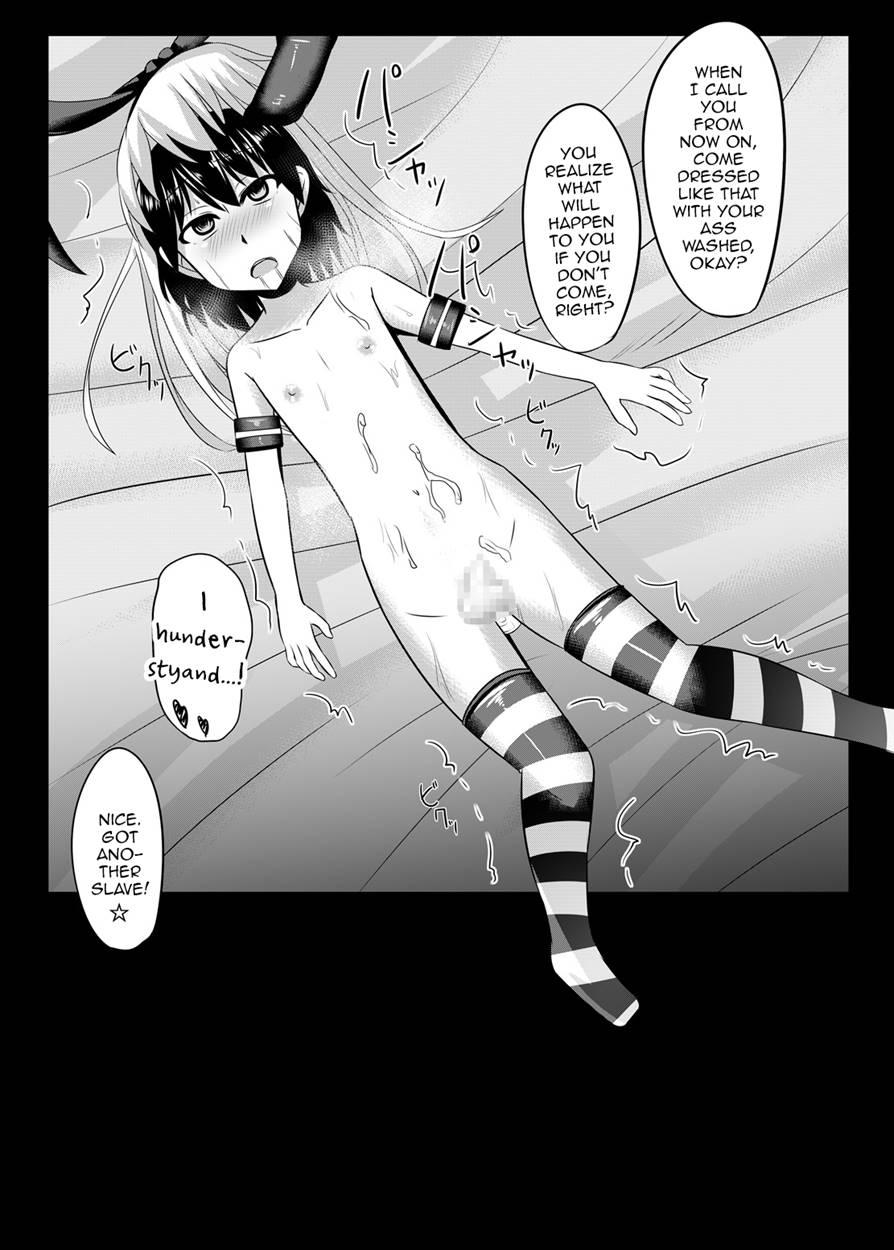 Coshame [yaoi] 1