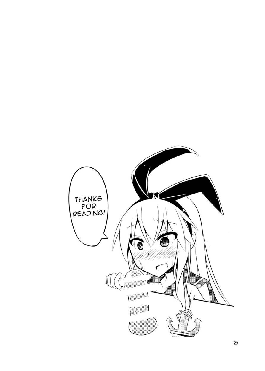 Coshame [yaoi] 1