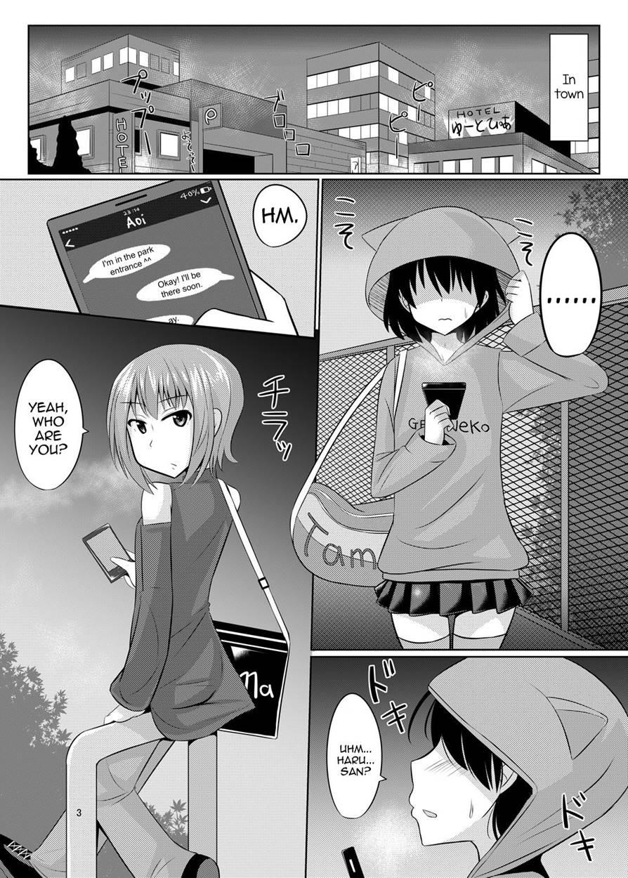 Coshame [yaoi] 1