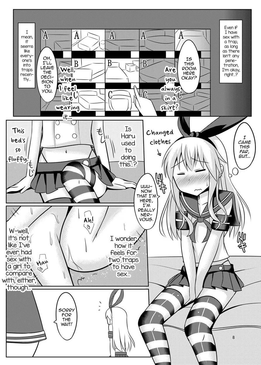 Coshame [yaoi] 1