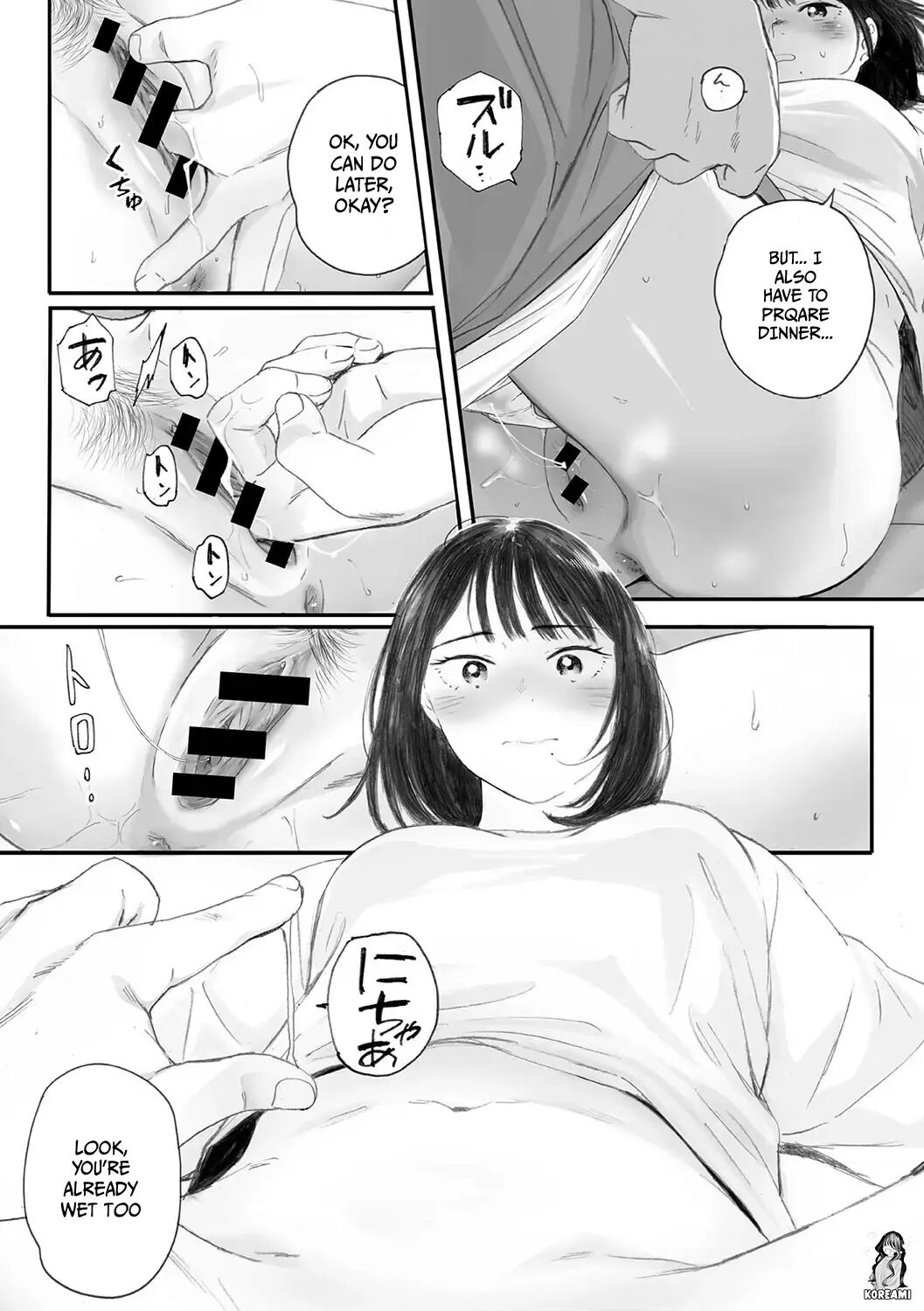 Cosmos Ga Saita Hi Ni 1