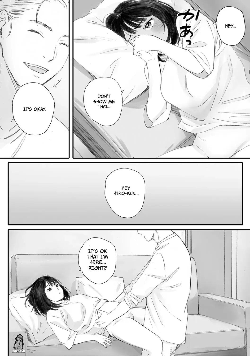 Cosmos Ga Saita Hi Ni 1
