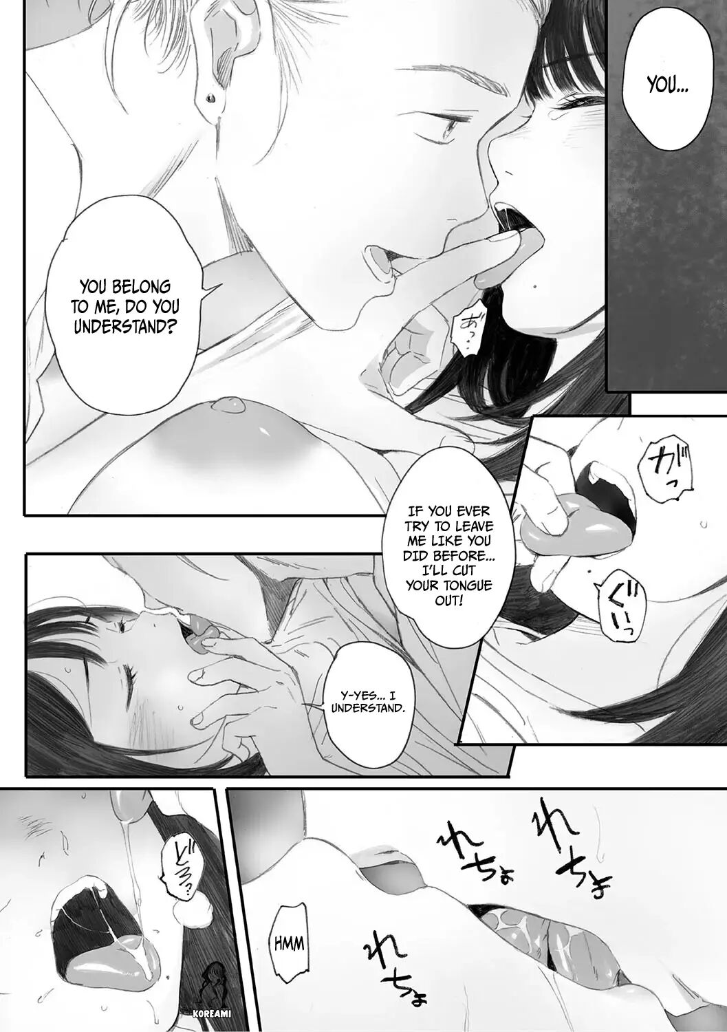 Cosmos Ga Saita Hi Ni 1