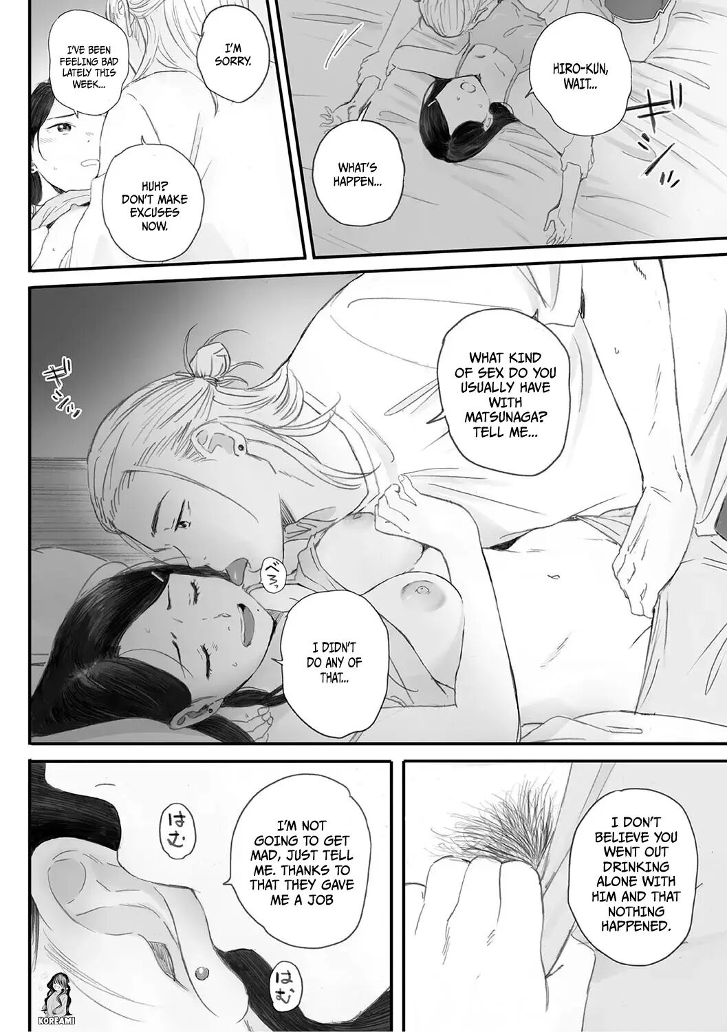 Cosmos Ga Saita Hi Ni 1