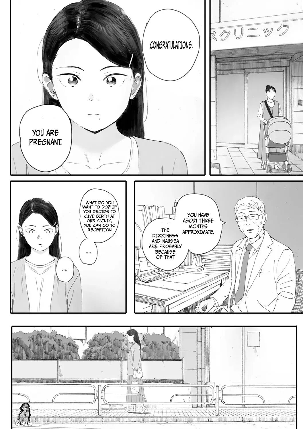 Cosmos Ga Saita Hi Ni 1