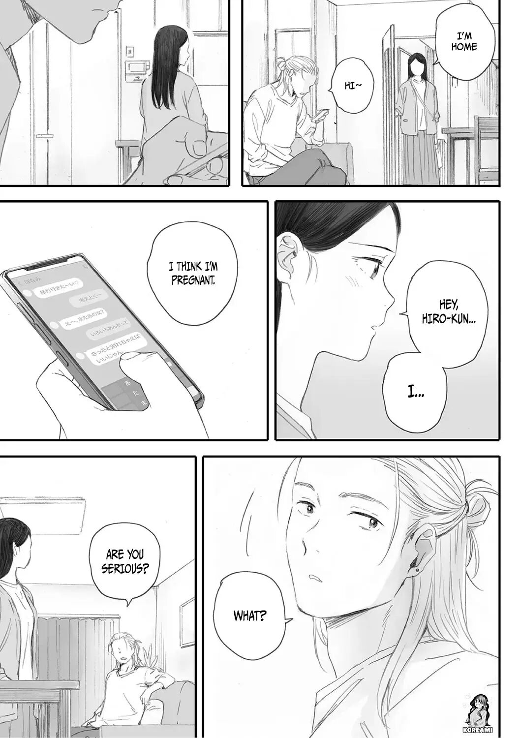 Cosmos Ga Saita Hi Ni 1
