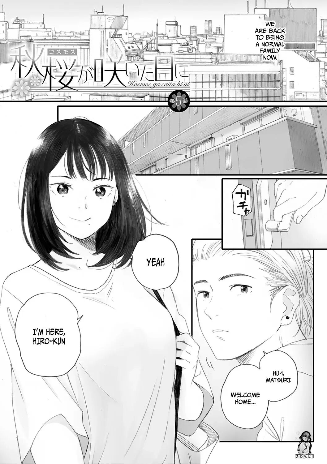 Cosmos Ga Saita Hi Ni 1