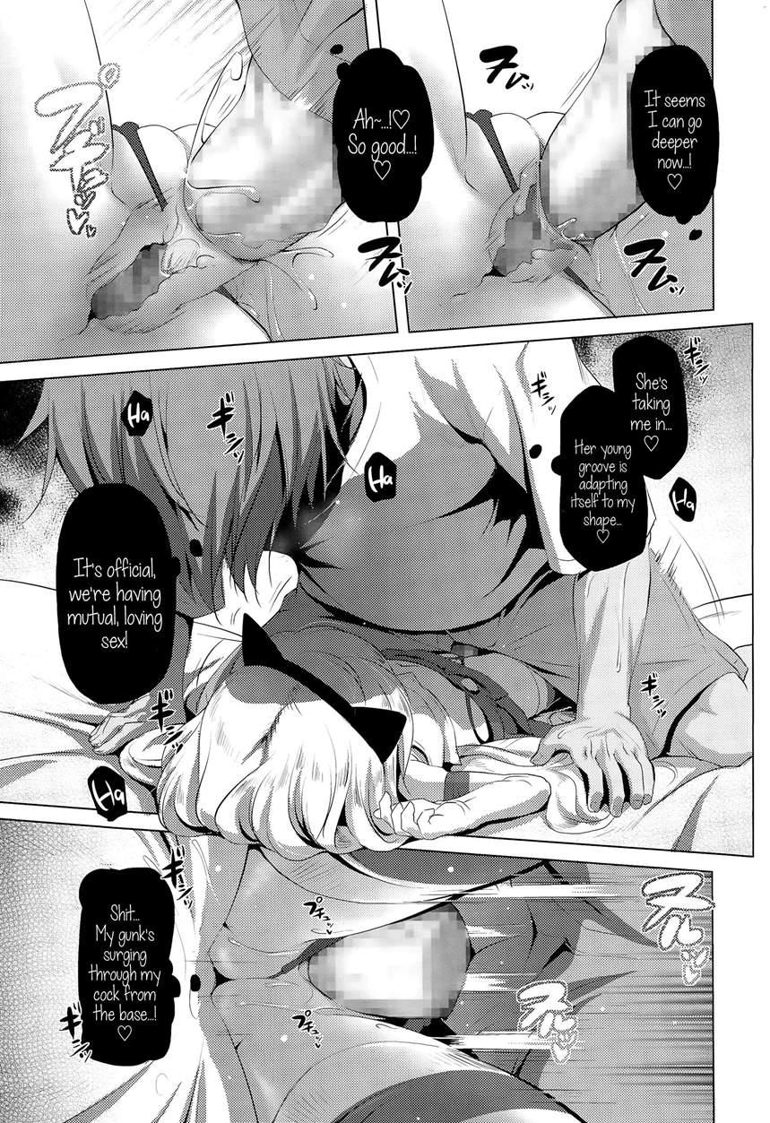 Cosplay Hump! Shiro-chan's Case 1