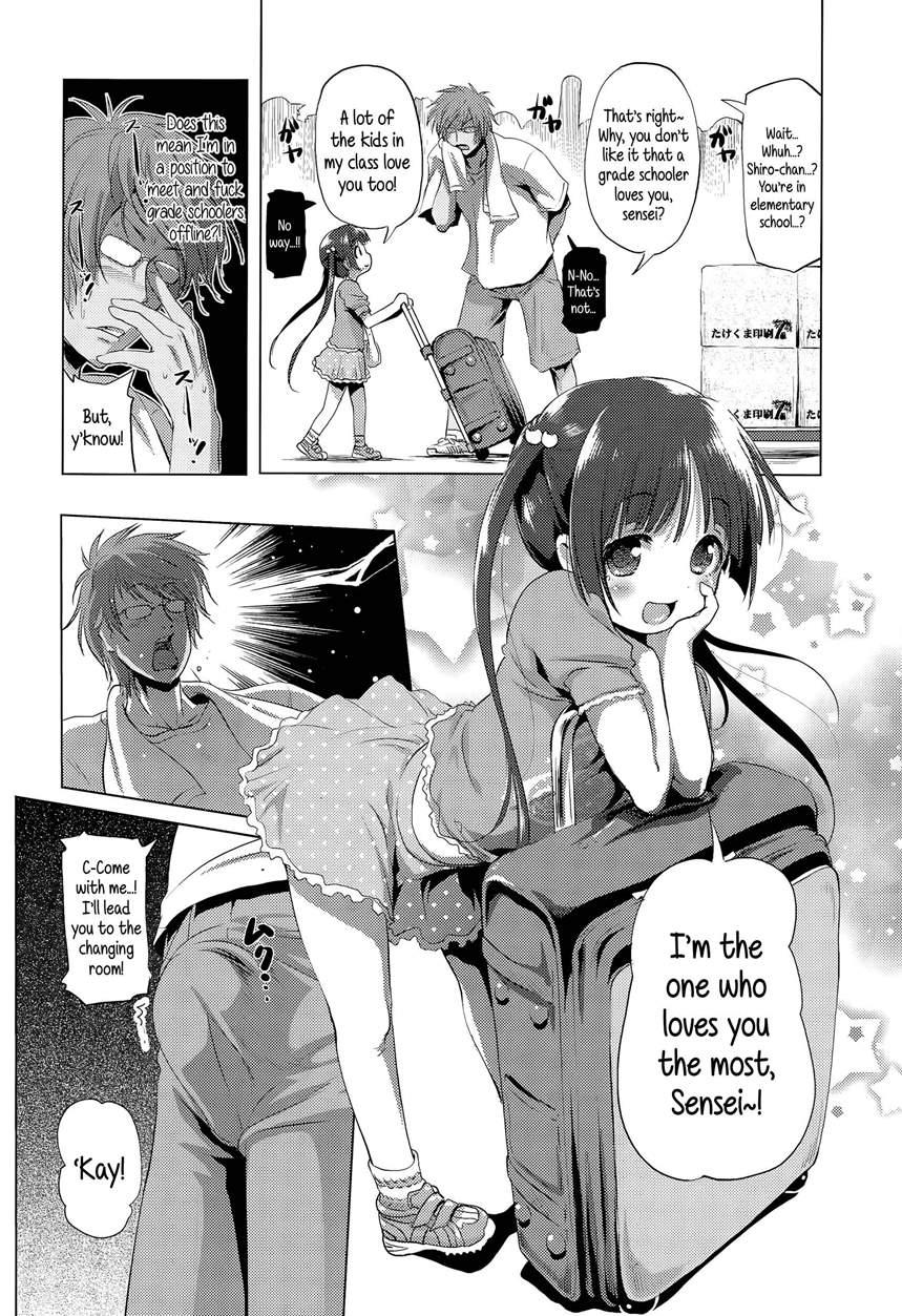 Cosplay Hump! Shiro-chan's Case 1