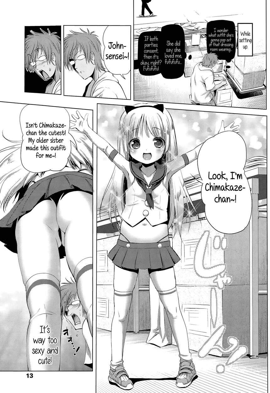 Cosplay Hump! Shiro-chan's Case 1